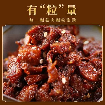 仲景香菇酱原味230g*2瓶图3