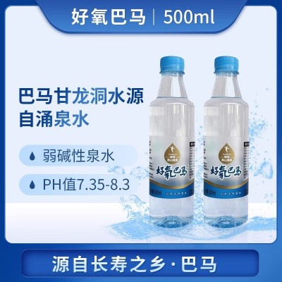 好氧巴马水天然弱碱性山泉水500ml12瓶箱装山泉水整件图4