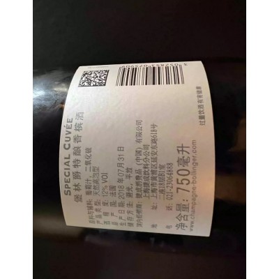 堡林爵(Bollinger)法国进口 正品行货 特酿香槟酒750ml*6箱图5