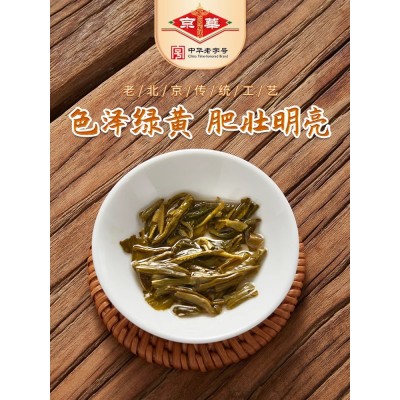 京华茶叶纸包茉莉花茶新茶特级浓香型老北京中华老字号250g图5