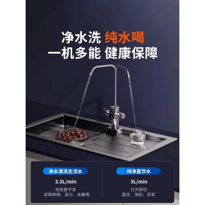 九阳净水器家用直饮机1000G厨下RO反渗透过滤双出水R503图2