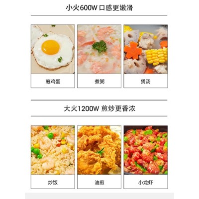 九阳电炒锅多功能家用煮锅宿舍小型炒菜火锅电锅蒸煮煎炒一体锅图5
