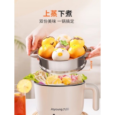 九阳电煮锅学生宿舍小型电火锅一体锅蒸锅家用煮面锅不锈钢蒸笼图2