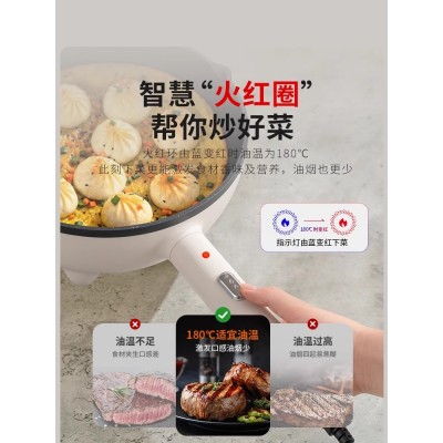 九阳电炒锅家用煮锅多功能炒菜炒㶽宿舍小型电锅蒸煮煎炒一体锅图3