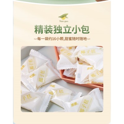 南国食品海南特产椰子糕 200g*3袋图5