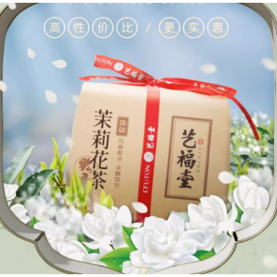 艺福堂茉莉花茶叶珠碎高碎新茶新花福建横县浓香型官方旗舰店图3