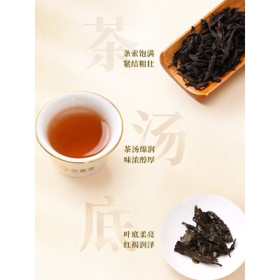 武夷星半亩源果香肉桂茶叶罐装武夷山岩茶四星乌龙茶旗舰店336g图4