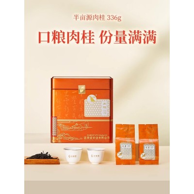 武夷星半亩源果香肉桂茶叶罐装武夷山岩茶四星乌龙茶旗舰店336g图2