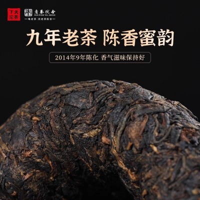 云南下关沱茶甲级沱茶特级2014年甲盒云南老茶沱茶蜜香普洱老生茶图3