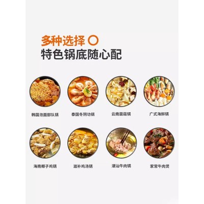 九阳电火锅锅家用多功能一体式电煮锅电炒锅电热锅炒菜电锅不粘锅图2