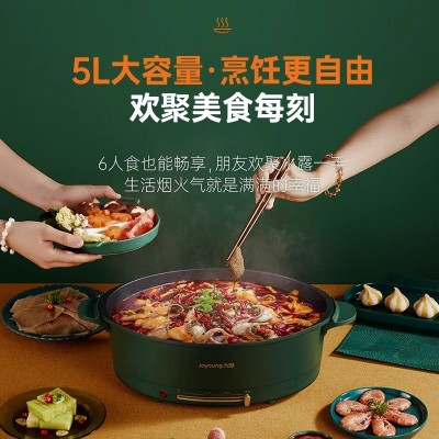 九阳电火锅5L大容量家用一体复古锅煮电热锅多功能料理鸳鸯锅gd95图4