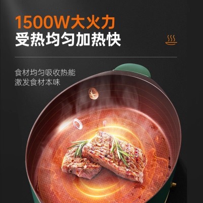 九阳电火锅5L大容量家用一体复古锅煮电热锅多功能料理鸳鸯锅gd95图3