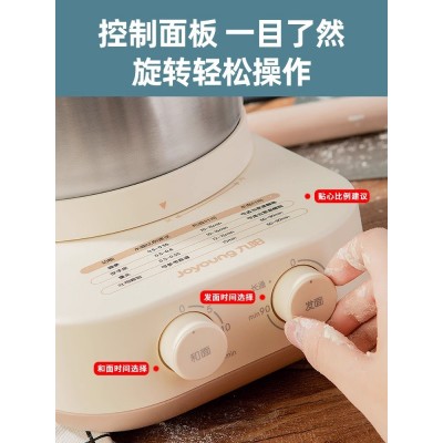 九阳和面机厨师机揉面机搅拌机压面条家用小型多功能发面机MC91图4