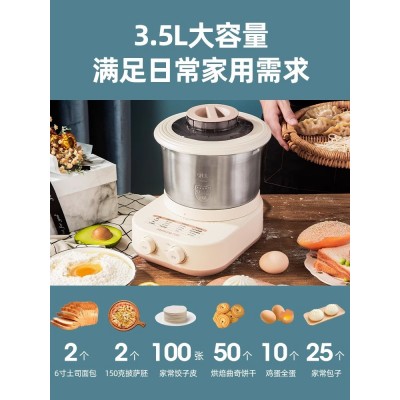 九阳和面机厨师机揉面机搅拌机压面条家用小型多功能发面机MC91图2