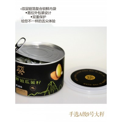 胖姐天柱山奶油味瓜蒌籽优选A级9号大籽 200g*2罐图3
