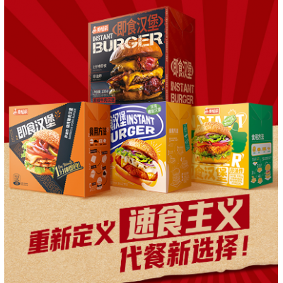 美焙辰黑椒牛肉汉堡 135g图4
