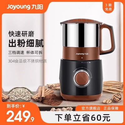 九阳磨粉机家用商用超细五谷杂粮中药干磨打粉机研磨机粉碎机M01图6
