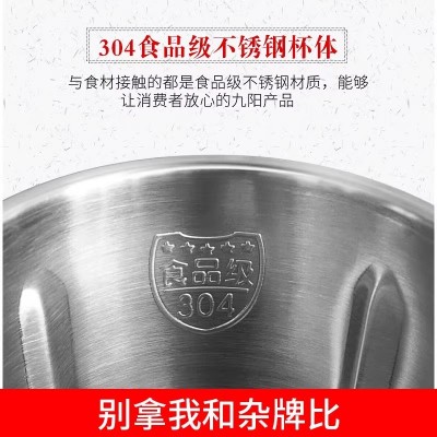 九阳磨粉机家用商用超细五谷杂粮中药干磨打粉机研磨机粉碎机M01图2