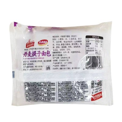 美焙辰丹麦提子面包 80g图4