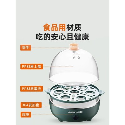 九阳煮蛋蒸蛋器家用宿舍小型多功能迷你早餐神器煮鸡蛋官方旗舰店图4
