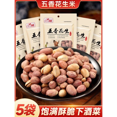 顶雅五香花生米正宗山东100g/袋图2