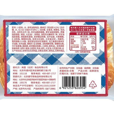 宾堡红豆手撕面包 160g图4