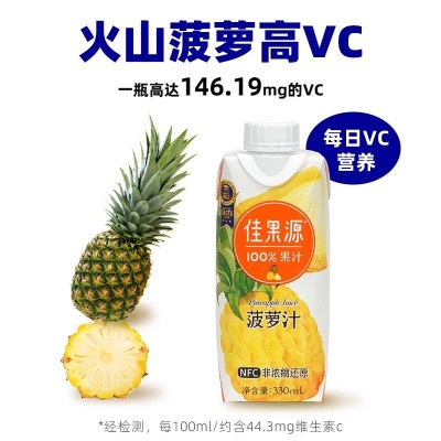 佳果源佳农100%nfc菠萝汁纯果汁饮品0脂维C饮料整箱330ml*12瓶图2
