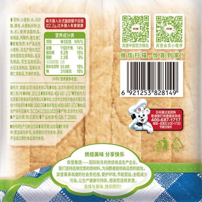 宾堡超软吐司面包 350g图6