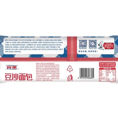 宾堡豆沙面包 170g图4