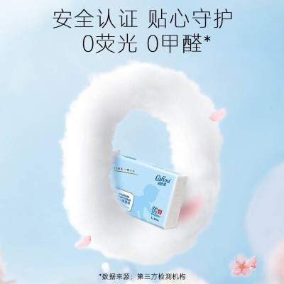 可心柔(COROU) V9婴儿柔纸巾保湿纸宝宝餐巾纸3层100抽32包图2