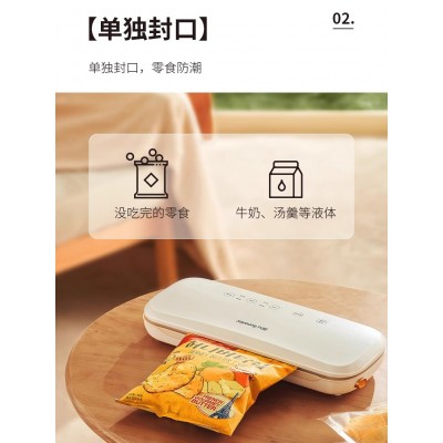 九阳真空封口机小型家用食品包装机料袋密封机商用小型保鲜机器图5