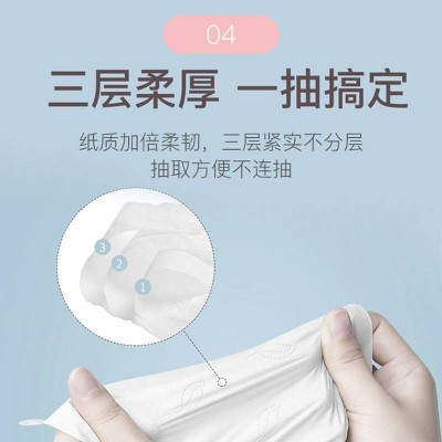 可心柔V9乳霜抽纸110抽12包婴儿新生儿保湿卫生纸图4