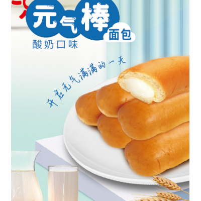 义利酸奶味元气棒面包 90g图4