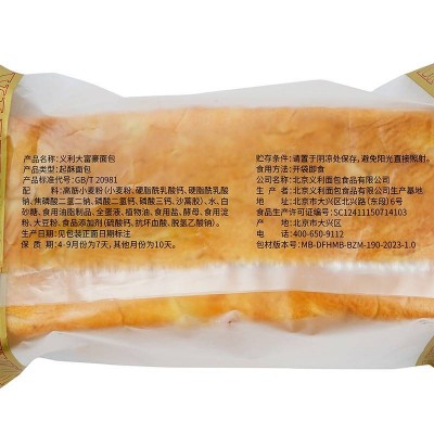 义利大富豪面包 190g图6