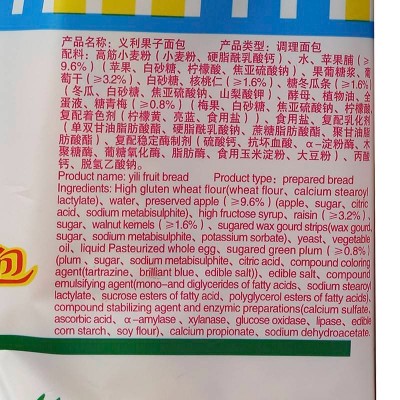 义利大果子面包 245g图5