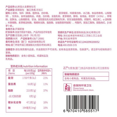 a1火龙果吐司 夹馅面包营养早餐儿童手撕休闲下午茶网红零食 480g图2