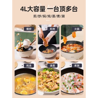 七彩叮当电炒锅炒菜多功能家用一体锅蒸煮宿舍电煮锅不粘锅菜炒锅图3