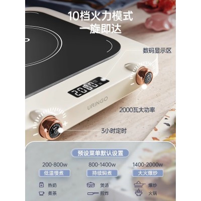 七彩叮当电陶炉电磁炉家用款炒菜锅大功率一体全套烤盘煮茶家用灶图5