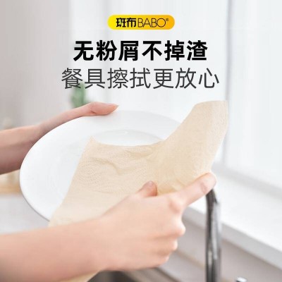 斑布抽纸3层90抽*18包原生竹浆湿水图4
