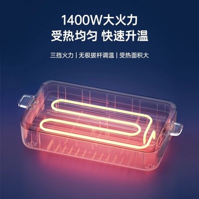 七彩叮当烤肉盘烧烤家用火锅一体电烤盘多功能电烤炉煎烤架烤肉锅图2