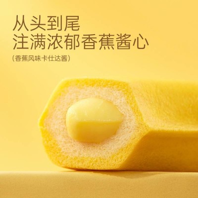 a1香蕉面包 夹馅面包营养早餐儿童手撕休闲下午茶网红零售 380g*2箱图4