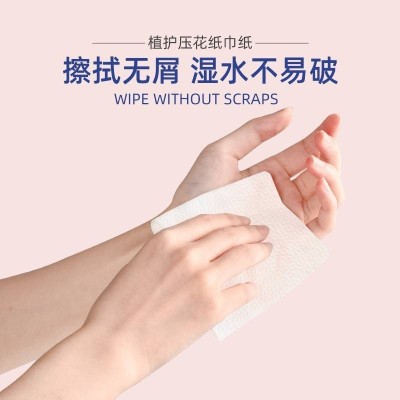 植护植护抽纸原木纸抽4层224张*42包图3