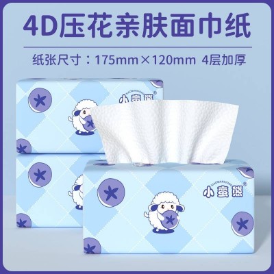 漫花小蛮熊抽纸240张60抽6包/组*3组图3