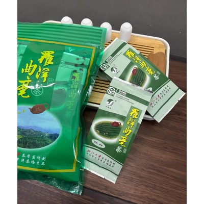 新茶 十罗洋牌 罗洋曲毫绿茶 普级 500g 卷曲形 一芽二叶图3