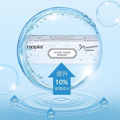 妮飘(Nepia) 贵族柔润保湿纸巾母婴可用图4