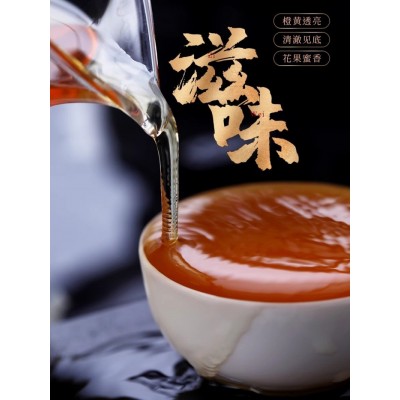 桐木宗师金骏眉红茶礼盒装黄芽新茶特级浓香正山小种武夷500g图5