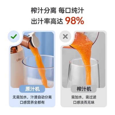 七彩叮当榨汁机家用小型汁渣分离多功能炸汁水果汁杯全自动原汁机图5