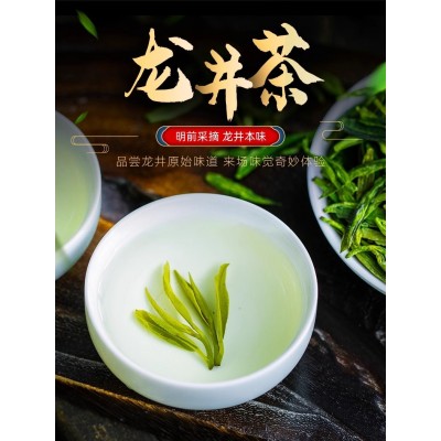 浙江龙井茶新茶雨前自己喝绿茶豆香浓香型散装袋装茶叶250g图5