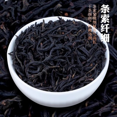 试喝新茶正山小种红茶茶叶正宗武夷浓香型春茶独立小包装礼盒装图2