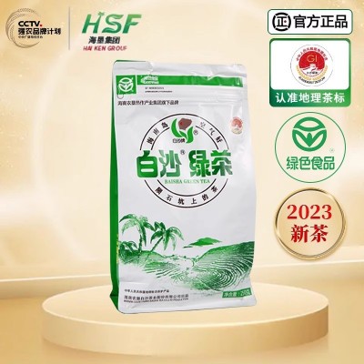 白沙绿茶新茶 海南农垦250g正品袋装明前春茶 茶叶自己喝送礼图2